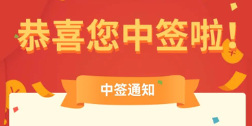 PTrade的中签后缴款金额自动预留及不足提醒策略的实现