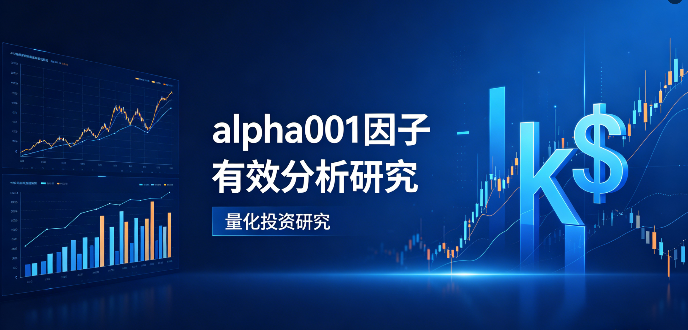 ptrade常见问题--2常见量化问题解答